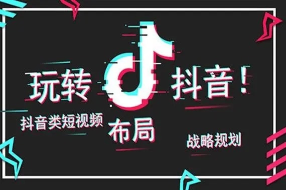 抖音刷到17级多少钱？